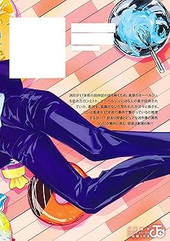 鴨乃橋ロンの禁断推理 レンタルDVD　全6巻 24時間1500円引き】鴨乃橋ロンの禁断推理 全6巻（レンタル落ち